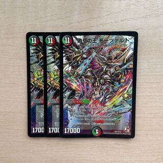 偽りの王 モーツァルト