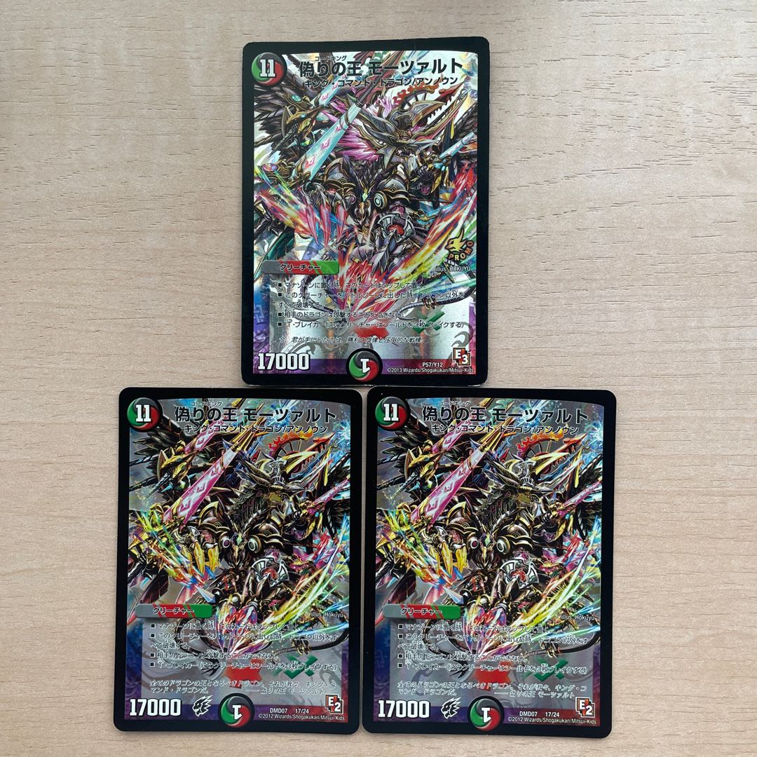 Mozart, King of Jilt