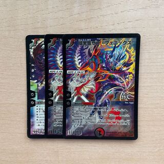 ゼロフェニックス　初期　4枚 暗黒凰ゼロフェニックス 初期 4枚セット C3987