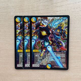 Always Dis Optimus SR S5/S5