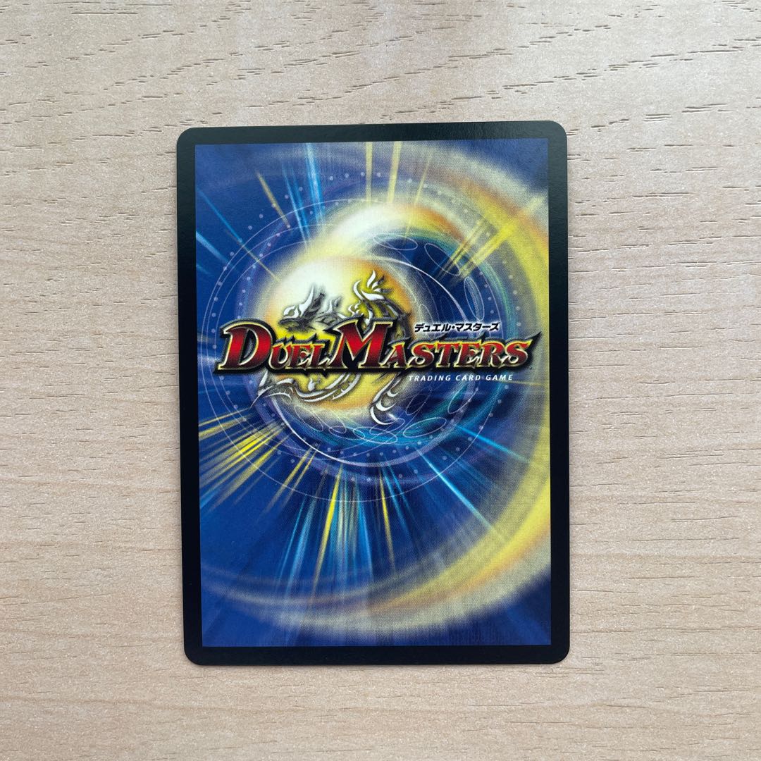 Rasetsu Agatha Hercule of Jilt 15/84