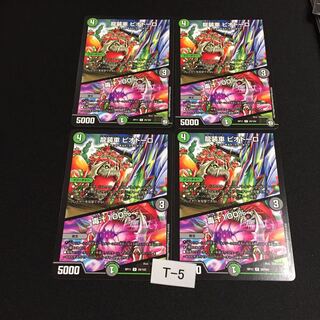 Good Rating 1000Crash Through Commemorative Actual $200 Pio d'Oro Poison Juice 100