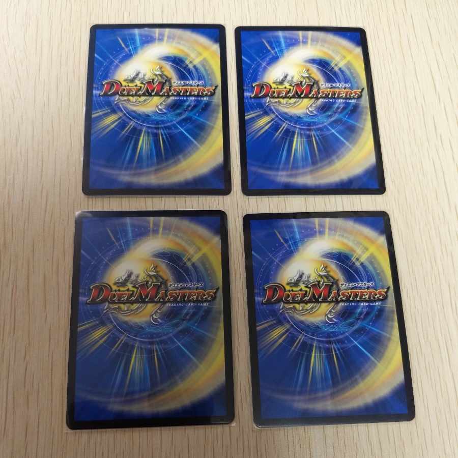 Bakuro Houshi, the demon of "Greed" VR 39/130