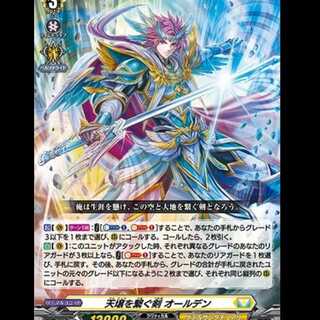 ケテルサンクチュアリ