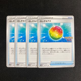 h329 ふしぎなアメ s10b 4枚セット ポケモン トレトレ