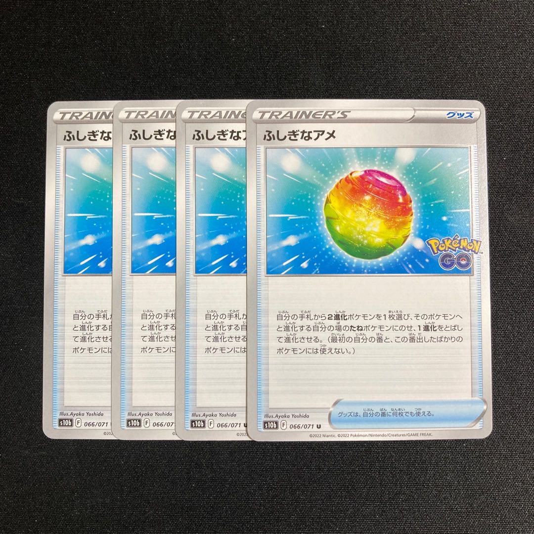 h330 Rare Candy s10b set of 4 Pokémon Treasure