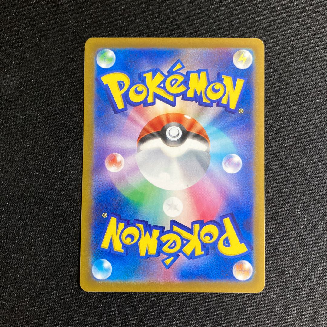 h333 Flaaffy Promo Pokemon Treasurer