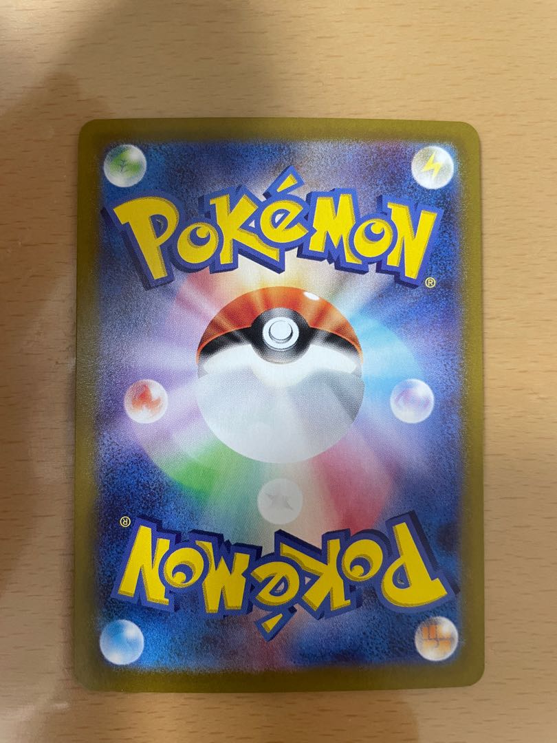 ロストスイーパー UR 126/100