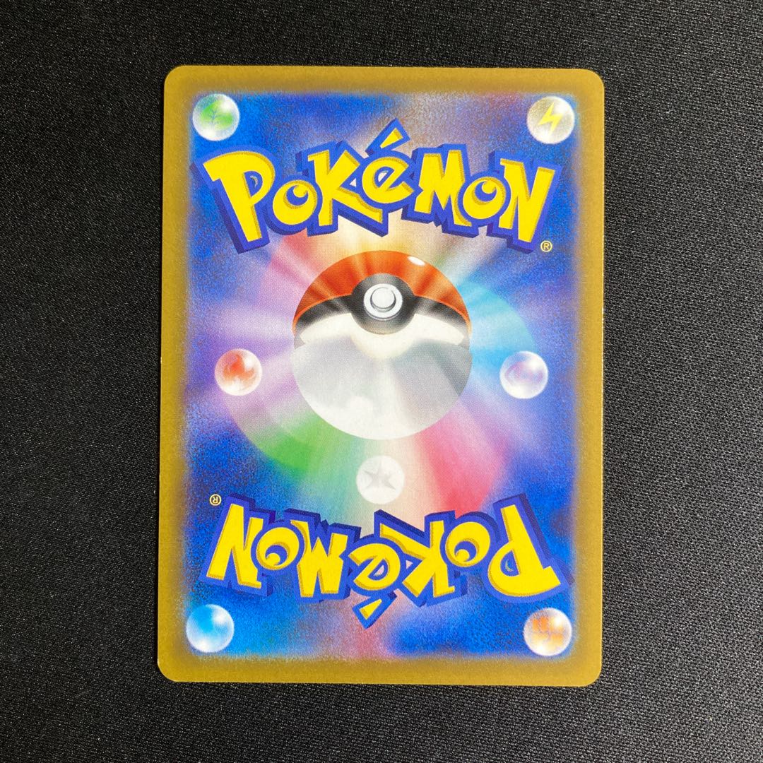 h334 シビビール プロモ ポケモン トレトレ