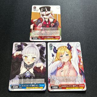 Heizuki Choko Shizaki Zion Hyakki Ayame