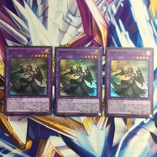 旧神ヌトス　スーパーレア　3枚【39068-37】