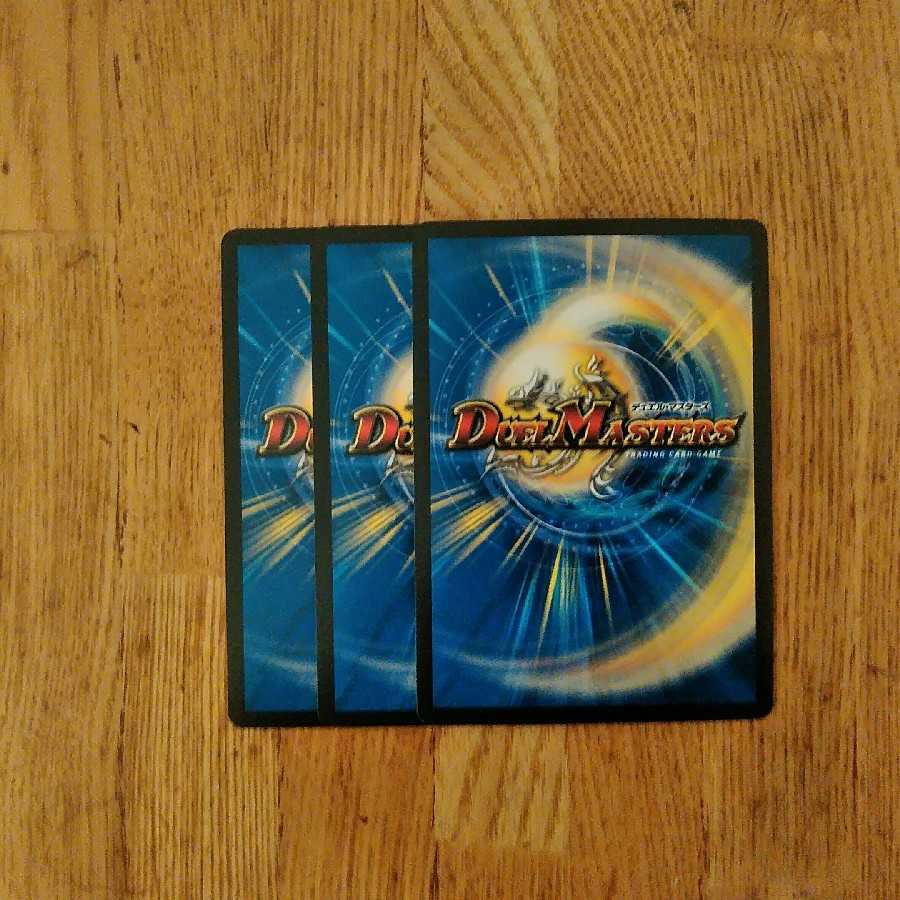 悪魔神ドルバロム