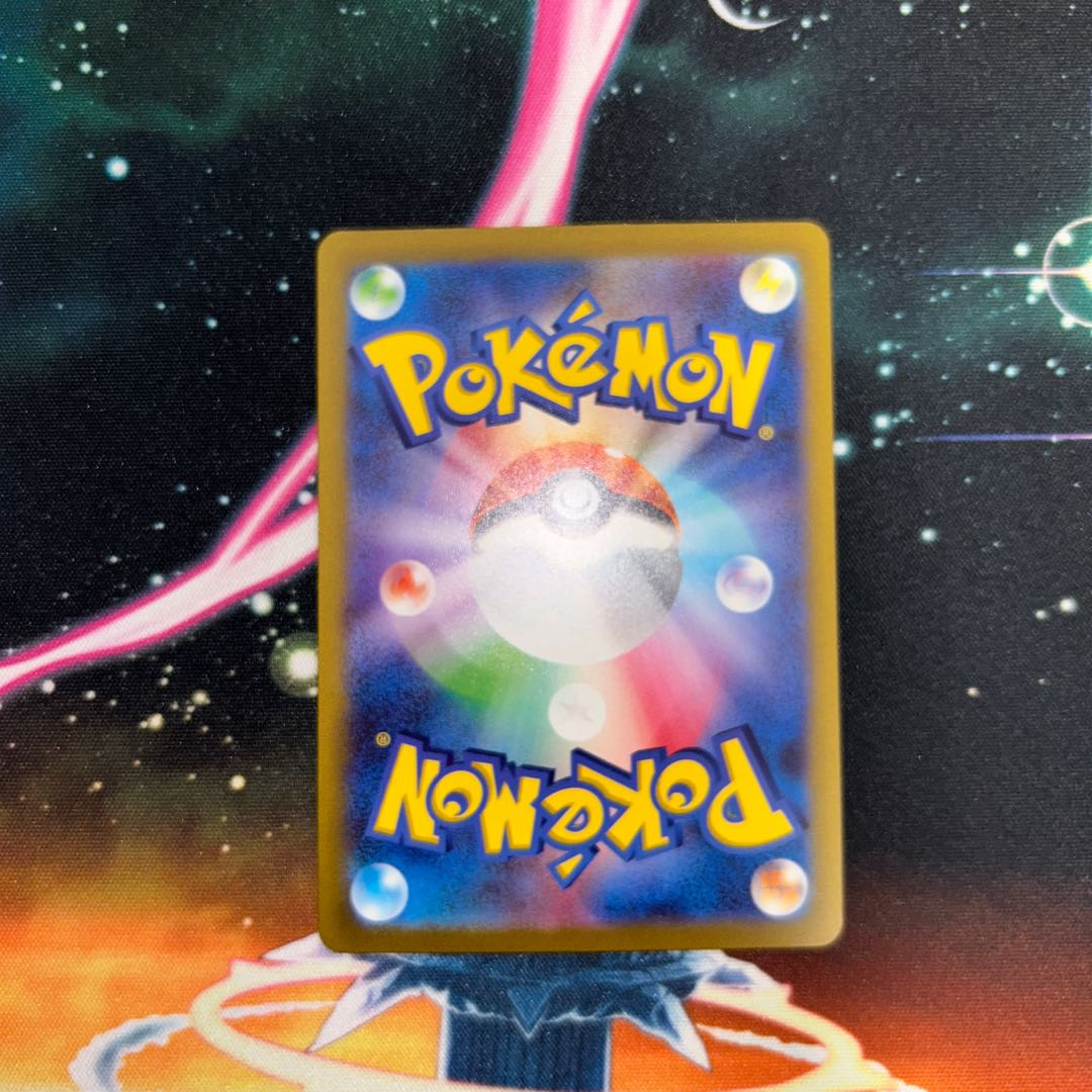 ゲンガー(マスターボール柄/ミラー仕様) R 094/165