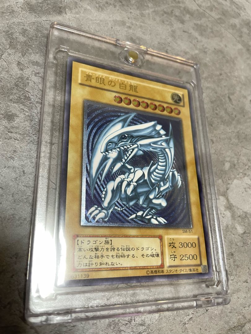 Snubbull Eyeshoe Wight Dragon Relief Blue Gloss