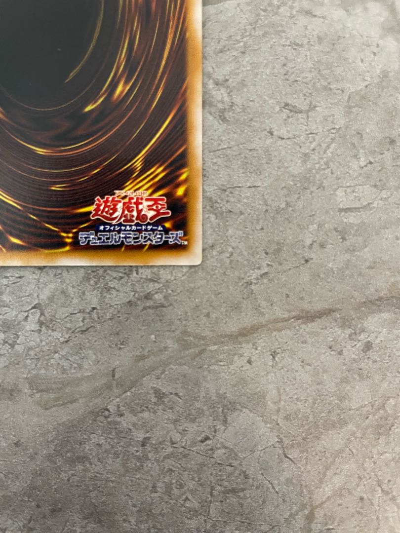 Snubbull Eyeshoe Wight Dragon Relief Blue Gloss