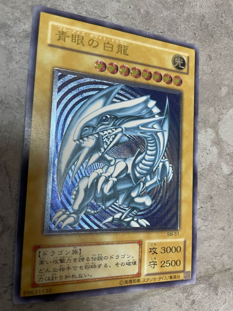 Snubbull Eyeshoe Wight Dragon Relief Blue Gloss