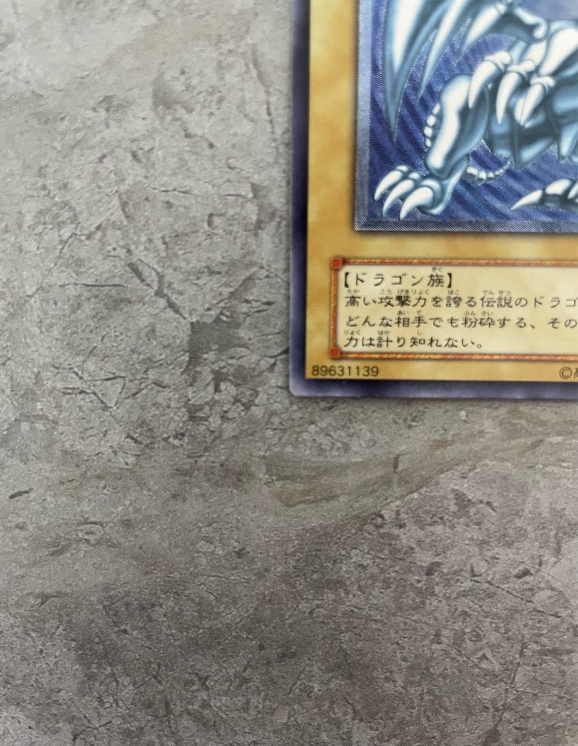 Snubbull Eyeshoe Wight Dragon Relief Blue Gloss