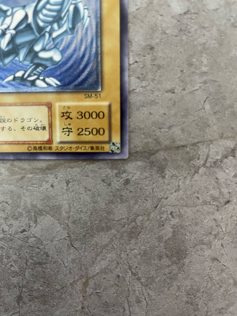 Snubbull Eyeshoe Wight Dragon Relief Blue Gloss