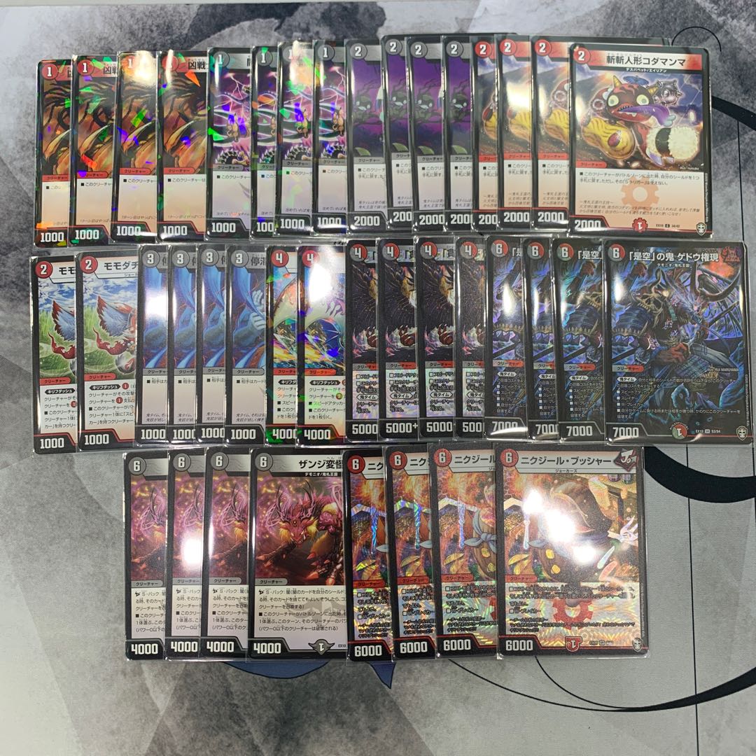 402 山室　赤黒鬼タイム速攻　1ブロックフォーマット