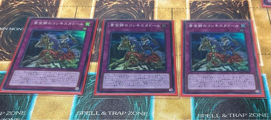 Conquistador of the Golden Land Super Rare JP034