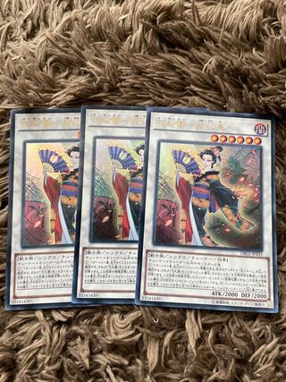 花札衛-月花見- パラレル ウルトレレア JP035 3枚