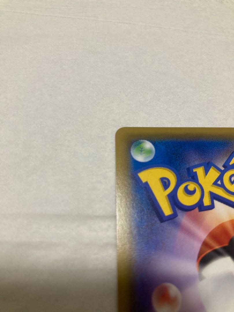 ポケカ　ピカチュウCHR 054/049