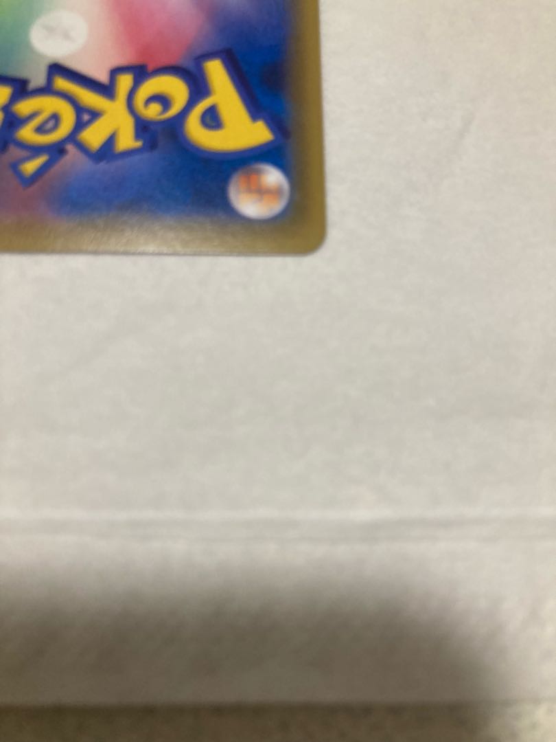 ポケカ　ピカチュウCHR 054/049