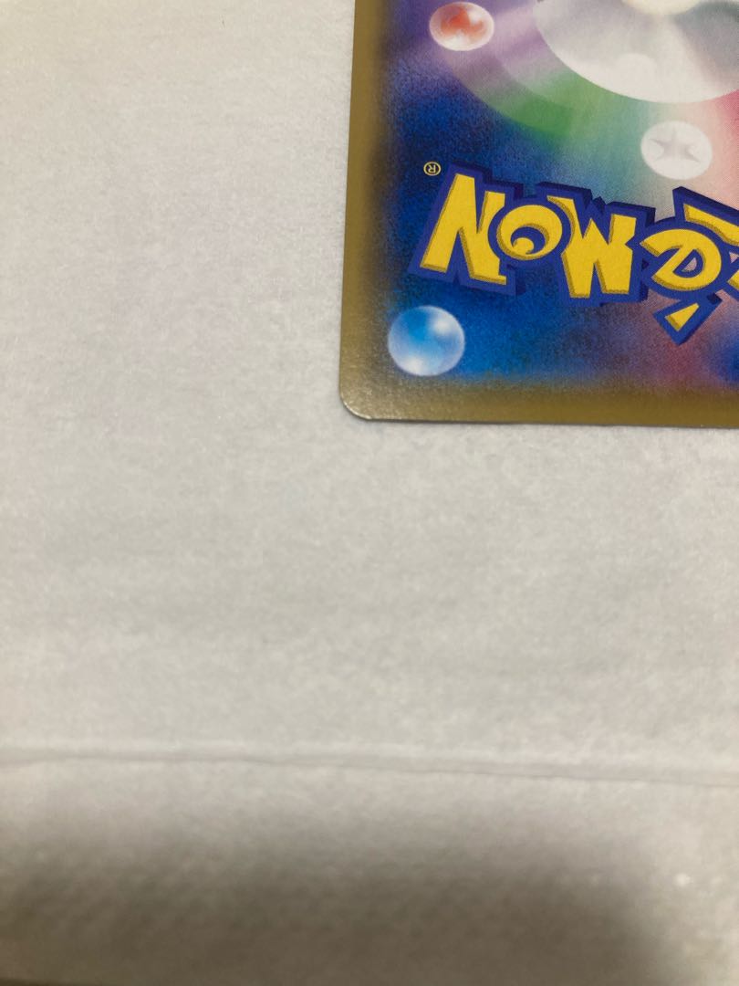 ポケカ　ピカチュウCHR 054/049