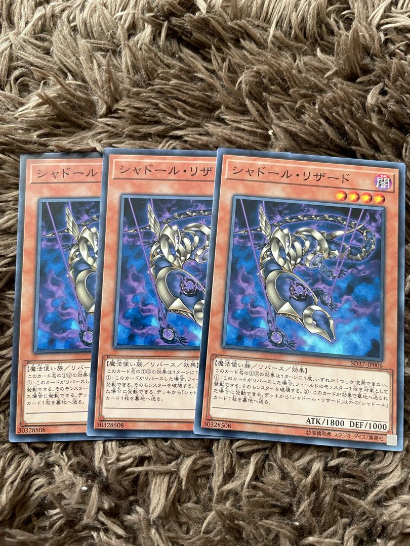 Shaddoll Squamata Normal JP006 3 sheets