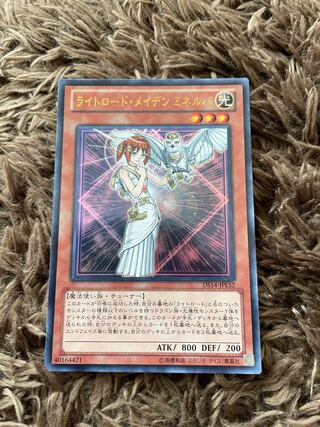 ライトロード・メイデン ミネルバ ウルトラレア JPLS2 1枚