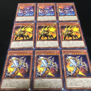 0387 遊戯王　セリオンズ　エンプレス　アラシア　セリオンズ　デューク　ユール　セリオンズ　ブルズ　アイン　即購入OK