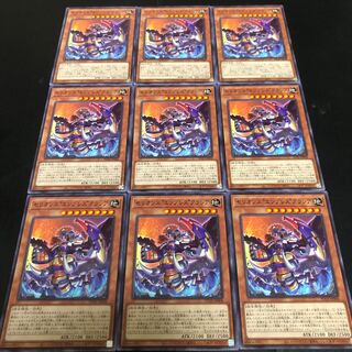 0388 遊戯王　セリオンズ　エンプレス　アラシア　9枚セット　即購入OK