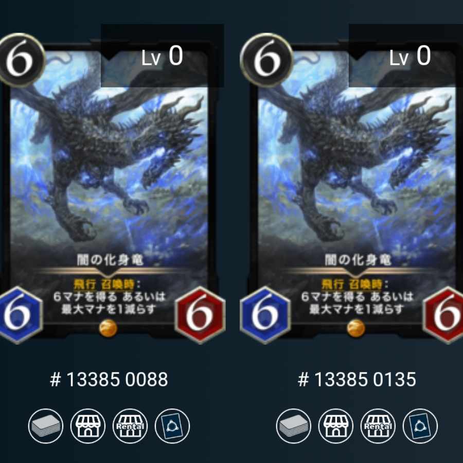 (no spi, set of 2) Yami's Incarnation Dragon