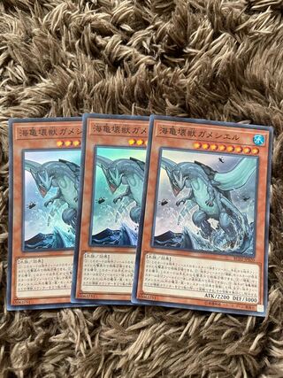 海亀壊獣ガメシエル スーパーレア JP008 3枚