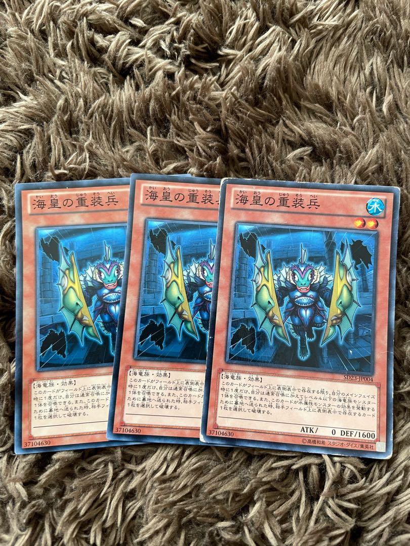 Atlantean Heavy Infantry Normal JP004 3 sheets