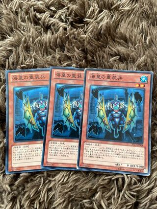 Atlantean Heavy Infantry Normal JP004 3 sheets