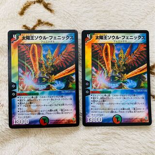 カズKing様専用確認ページ