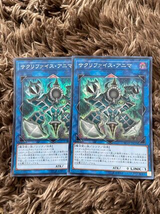 サクリファイス・アニマ スーパーレア JP029 2枚