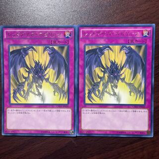 レッドアイズ・スピリッツ レア JP020