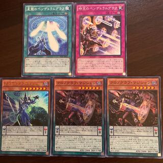 Pendulumgraph Set Astrograph Sorcerer,Chronograph Sorcerer,Star Pendulumgraph,Time Pendulumgraph