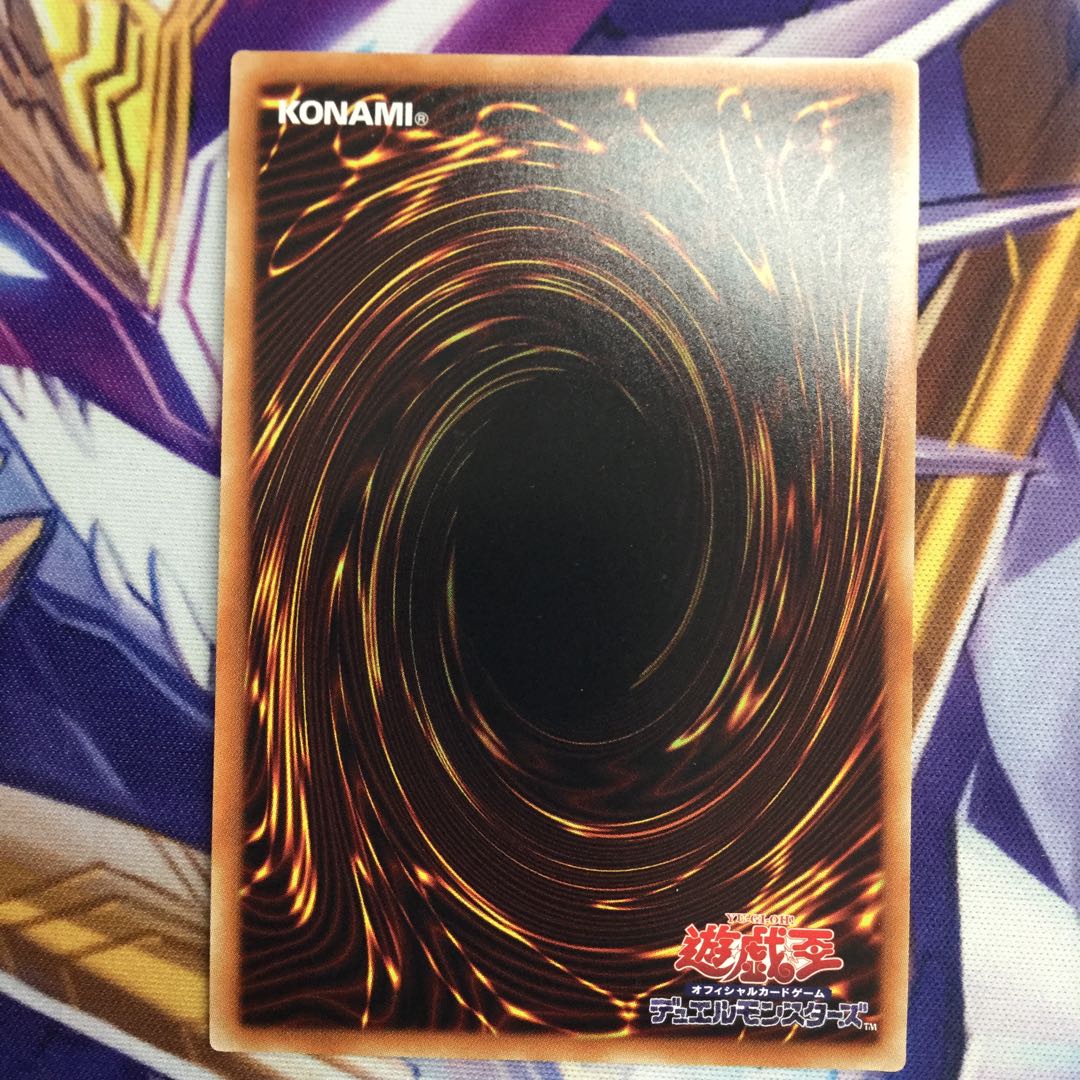 青眼の究極亜竜 20thシークレットレア【39073-37】