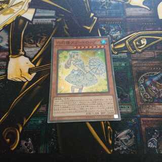 スノードロップ2枚ボタン2枚    129様専用