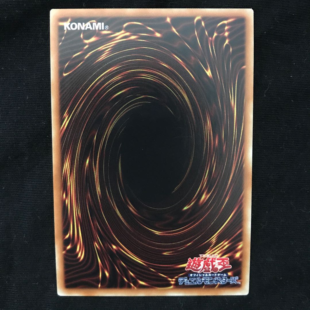 未界域のジャッカロープ