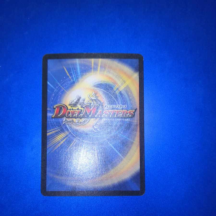 超神龍アブゾ・ドルバ SR S3/S5