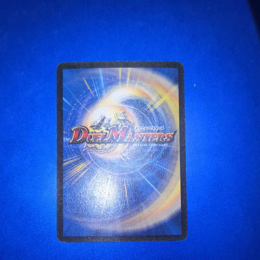 Ultra Mantis, Scourge of Fate SR S9/S10