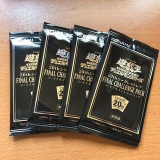 新品未開封品 20thシークレットレア ファイナルチャレンジパック 4パック