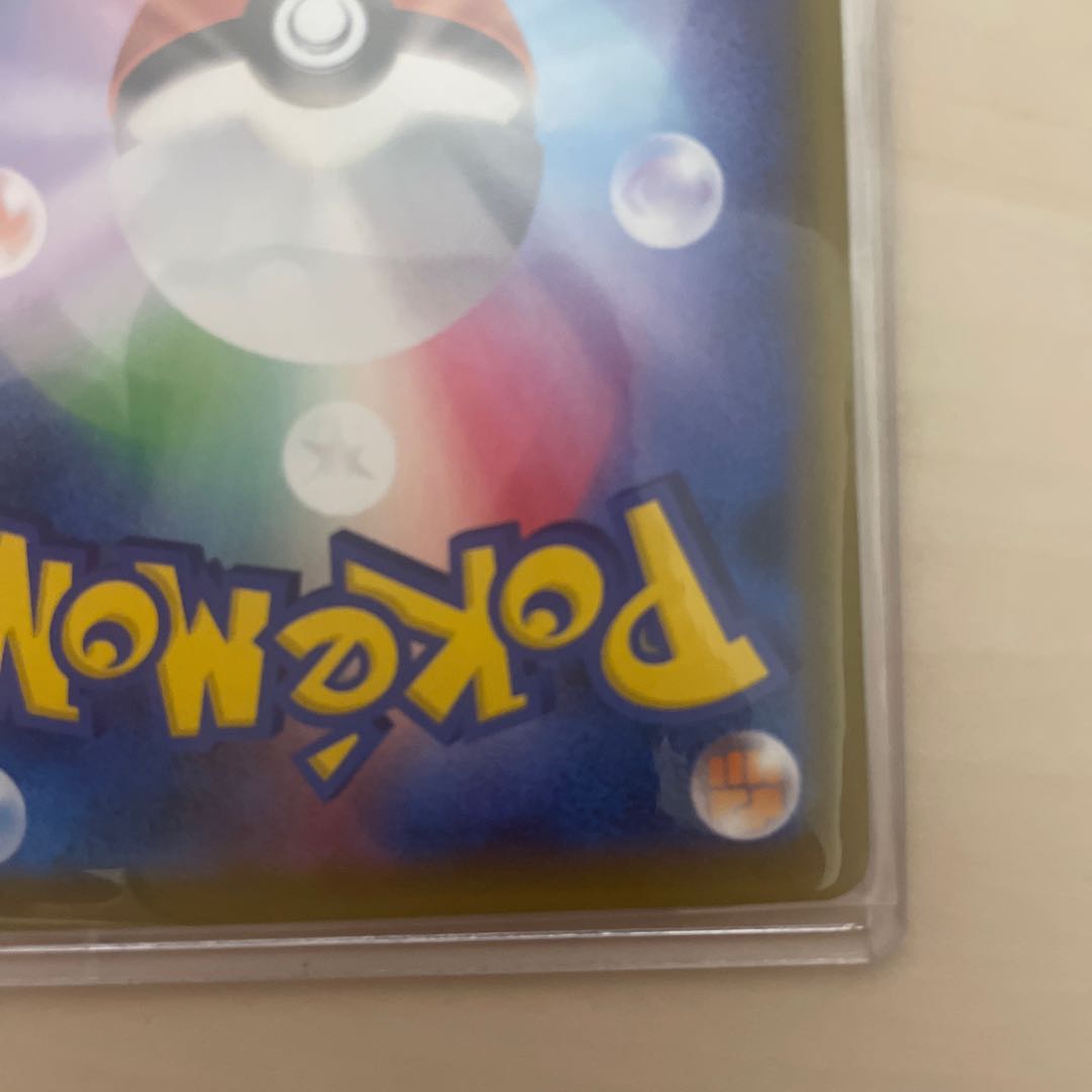 Kokuba Budrex VMAX HR 086/070