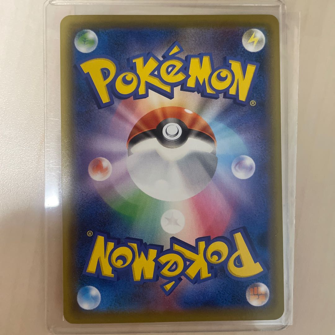 Kokuba Budrex VMAX HR 086/070