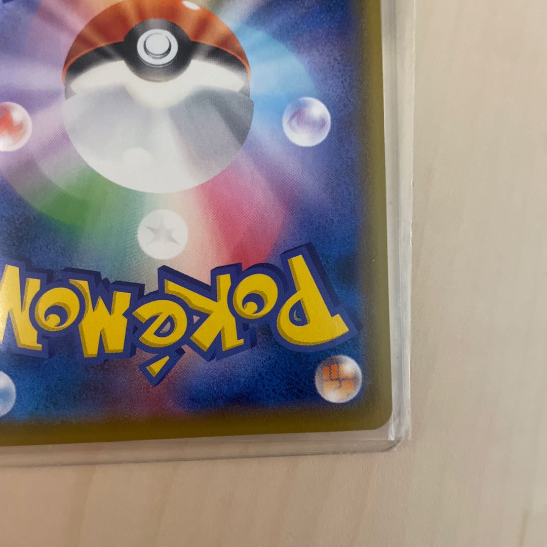 Kokuba Budrex VMAX HR 086/070