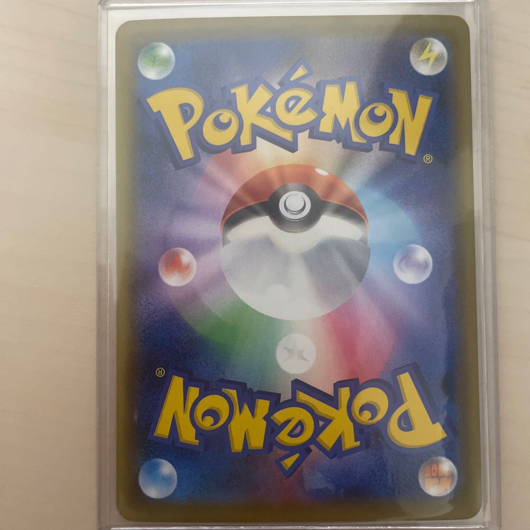 Kokuba Budrex VMAX HR 086/070